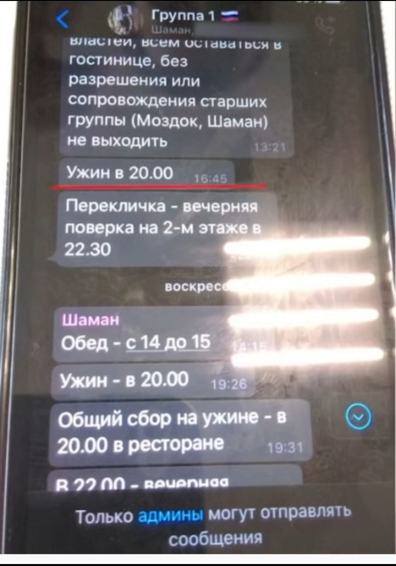 Az orosz zsoldosok Whatsapp-csoportjának üzenetei