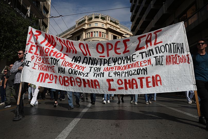 Αντικυβερνητικό πανό διαδηλωτών στην Αθήνα