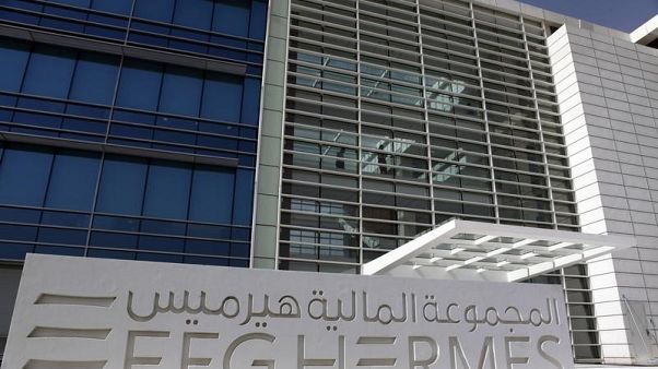 هيرميس تستهدف الاستحواذ على أكثر من 30 مدرسة في مصر خلال 5 سنوات هيرميس تستهدف الاستحواذ على أكثر من 30 مدرسة في مصر خلال 5 سنوات