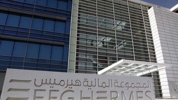 هيرميس المصرية تشارك في ترتيب الطرح العام لشركة تمويل عالمية في لندن هيرميس المصرية تشارك في ترتيب الطرح العام لشركة تمويل عالمية في لندن
