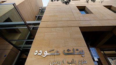 مسؤول لبناني: شبكة مقرها العراق استهدفت القطاع المصرفي في لبنان