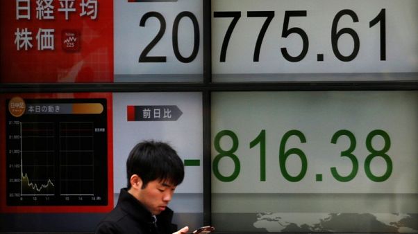 نيكي يهبط 0.31% في بداية التعامل بطوكيو نيكي يهبط 0.31% في بداية التعامل بطوكيو