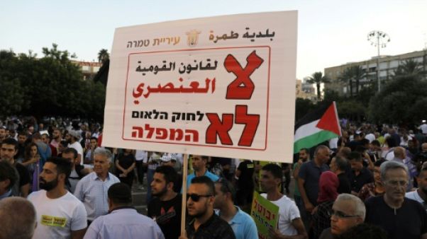 Israël: une foule d'Arabes israéliens manifestent contre une loi controversée Israël: une foule d'Arabes israéliens manifestent contre une loi controversée