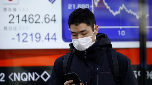 المؤشر نيكي يهبط 0.81% في بداية التعاملات بطوكيو المؤشر نيكي يهبط 0.81% في بداية التعاملات بطوكيو