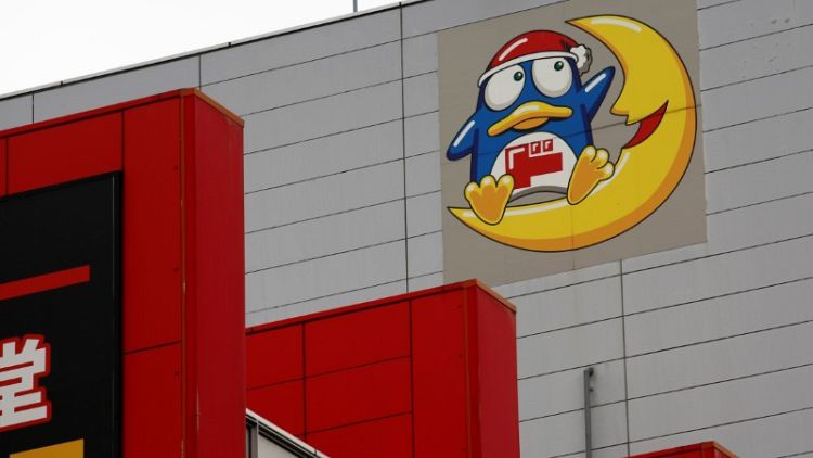 Japan's Don Quijote interested in buying Walmart's Seiyu