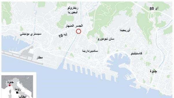 إيطاليا تبحث عن ناجين بعد مقتل 26 على الأقل في انهيار جسر إيطاليا تبحث عن ناجين بعد مقتل 26 على الأقل في انهيار جسر