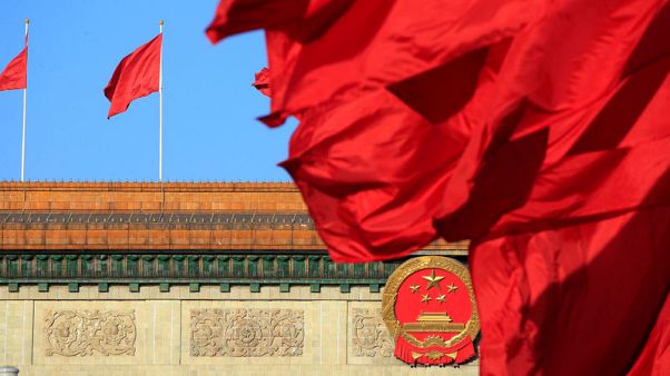 China to launch national probe into policy implementation: media China to launch national probe into policy implementation: media