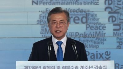 Le chef de l'Etat sud-coréen Moon Jae-in à Séoul, le 15 août 2018