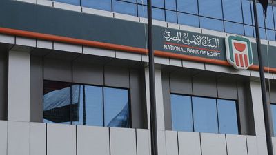 البنك الأهلي المصري يوقع اتفاق قرض بقيمة 600 مليون دولار مع بنك التنمية الصيني