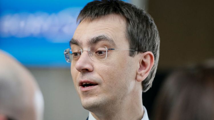 Ukrainian minister under investigation over cash pile, BMW