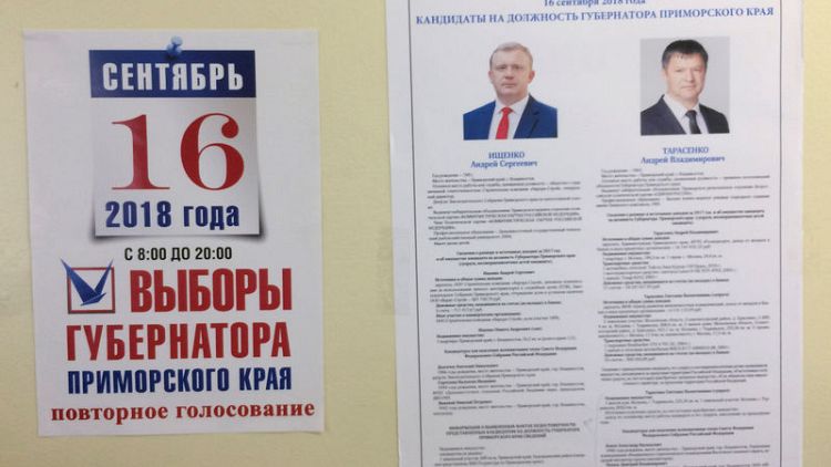 شيوعيون في روسيا يتهمون مرشحا مواليا لبوتين بتزوير انتخابات محلية