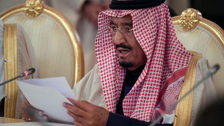 وكالة: السعودية تقدم منحة 200 مليون دولار للمركزي اليمني
