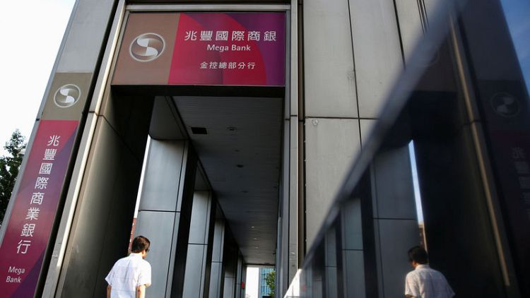 بنك تايواني يوقف آلية لتسوية المعاملات مع إيران