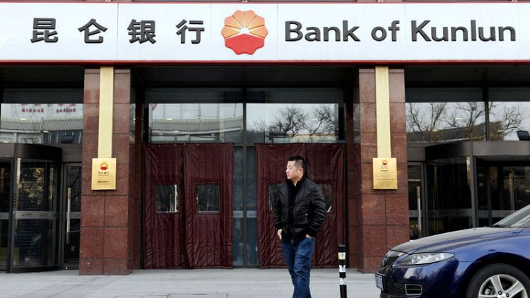 Exclusive: As U.S. sanctions loom, China's Bank of Kunlun to stop receiving Iran payments - sources