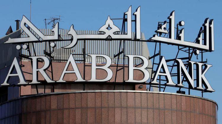 بيان: صافي ربح البنك العربي الأردني يرتفع 7% في 9 أشهر