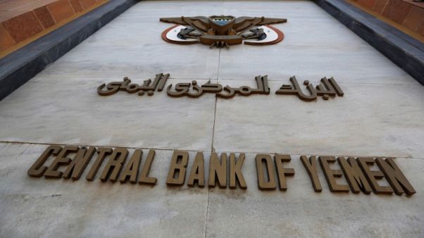وكالة: حكومة اليمن تعتزم جمع نحو 143 مليون دولار من إصدارات دين وكالة: حكومة اليمن تعتزم جمع نحو 143 مليون دولار من إصدارات دين