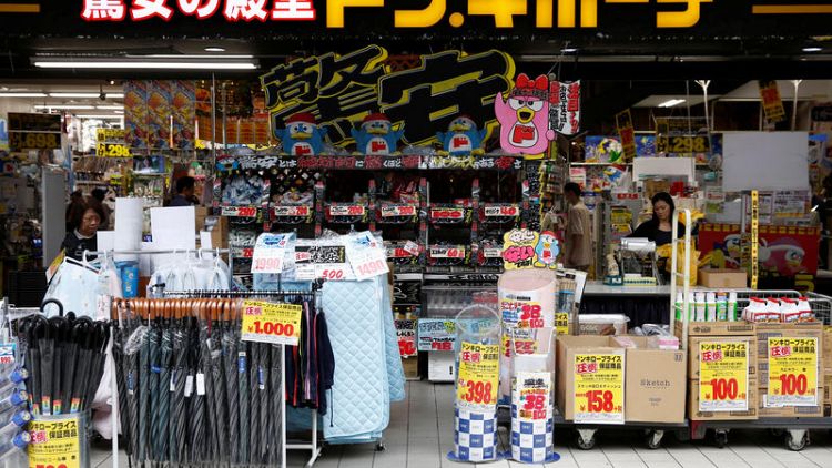 Japan retail sales growth slows, likely a drag on third-quarter GDP
