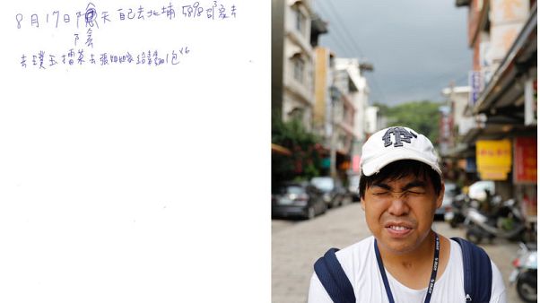 Taiwan's 'notebook boy' commits his memories in writing Taiwan's 'notebook boy' commits his memories in writing