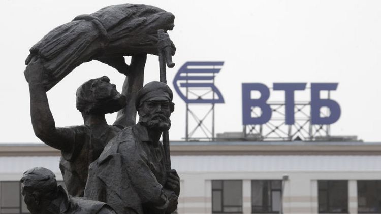 Russian bank - we assigned $12 billion 'loan' to poor African state by mistake
