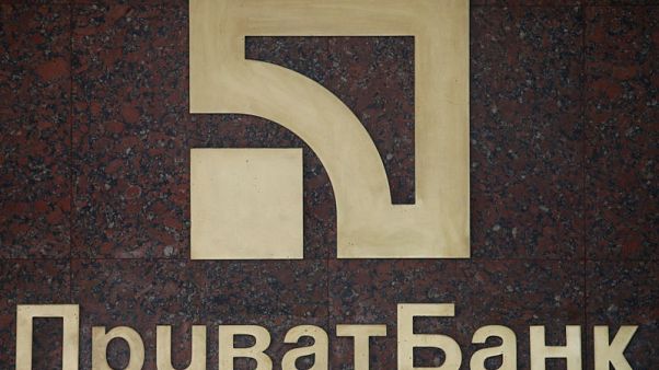 Ukraine's PrivatBank appeals court ruling in claim against ex-owners Ukraine's PrivatBank appeals court ruling in claim against ex-owners