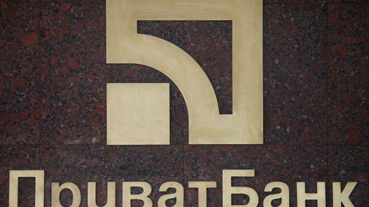 Ukraine's PrivatBank appeals court ruling in claim against ex-owners