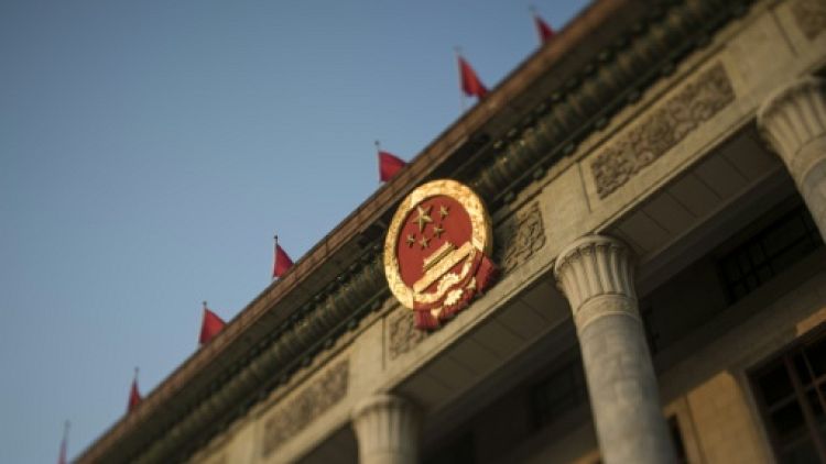 La façade du ministère de la Sécurité intérieure à Pekin