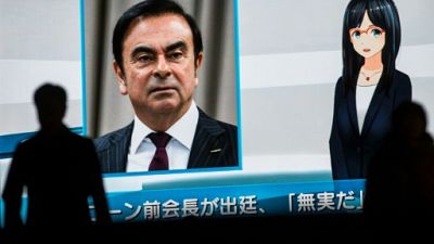 Carlos Ghosn: le tribunal rejette la demande de libération sous caution Carlos Ghosn: le tribunal rejette la demande de libération sous caution