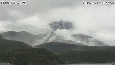 Volcano erupts in southern Japan, no evacuation warning Volcano erupts in southern Japan, no evacuation warning