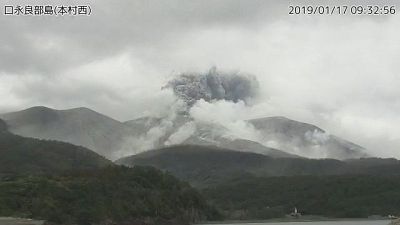 ثوران بركان في جنوب اليابان ولا أوامر بالإخلاء