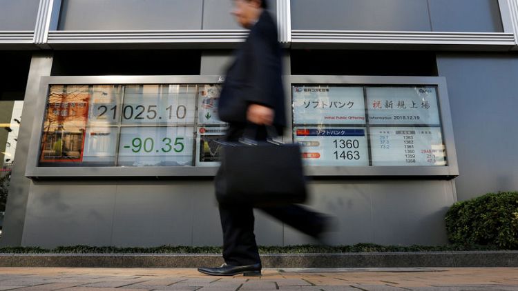 المؤشر نيكي ينخفض 0.42% في بداية تعاملات طوكيو