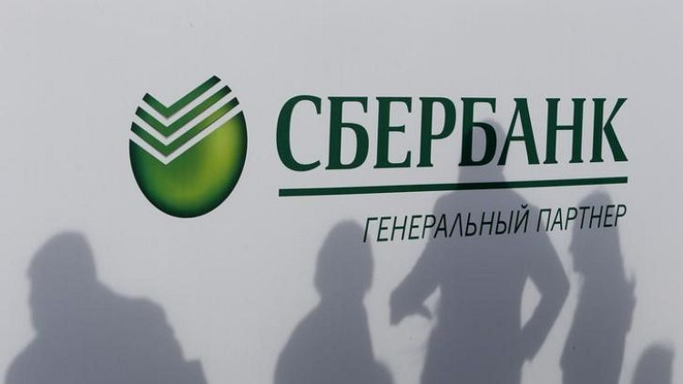 Sberbank plans to sell stake in Croatia's Agrokor in H1 - RIA