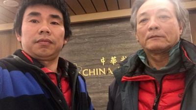Deux dissidents chinois bloqués depuis 125 jours à l'aéroport autorisés à entrer à Taïwan Deux dissidents chinois bloqués depuis 125 jours à l'aéroport autorisés à entrer à Taïwan