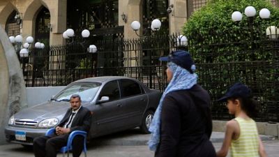 المركزي: مصر تبيع أذون خزانة بقيمة 1.014 مليار دولار لأجل عام