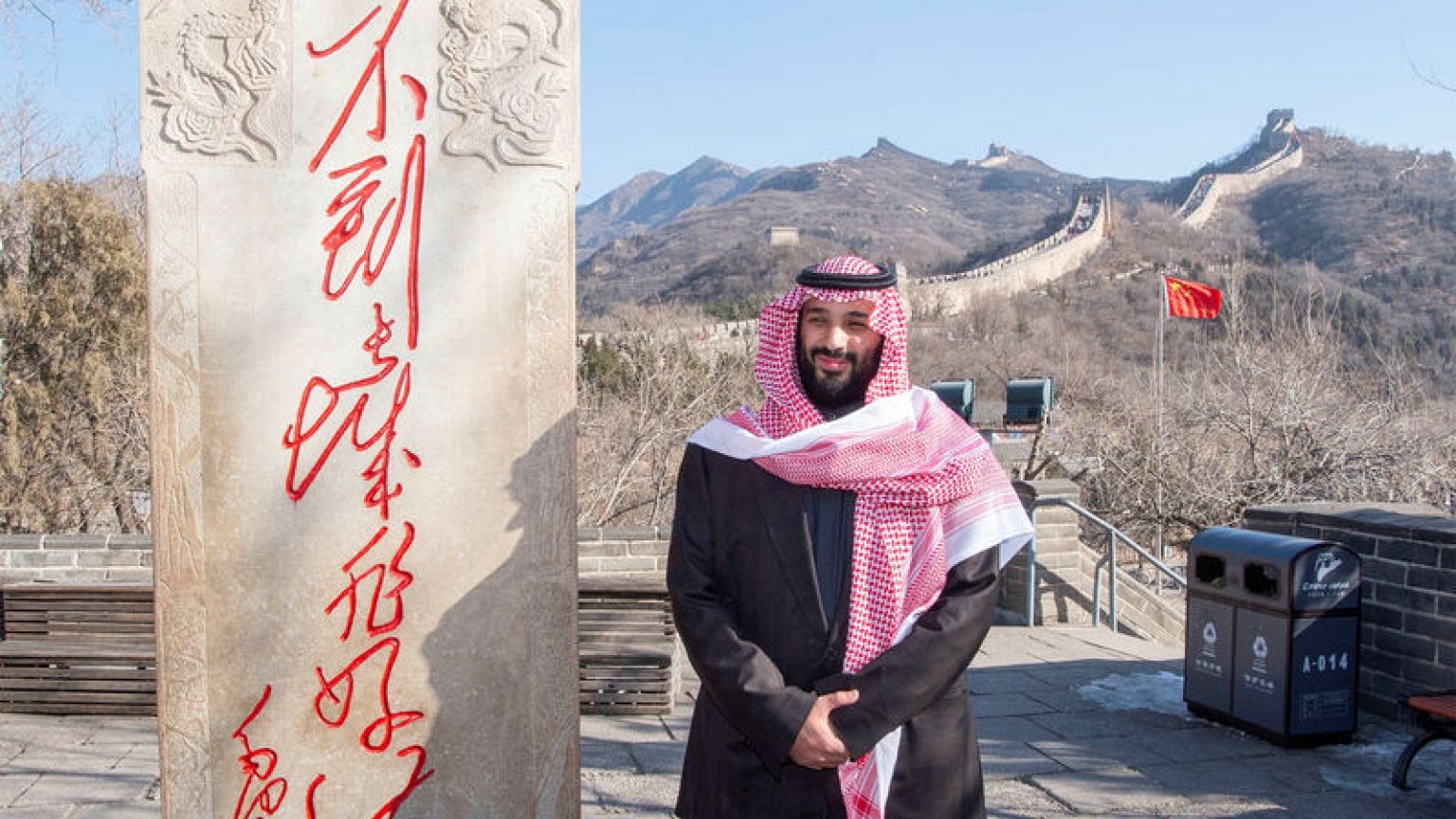 صندوق الاستثمارات العامة السعودي يوقع مذكرة تفاهم بشأن الطاقة المتجددة مع الصين
