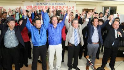 Okinawa vote contre le déplacement d'une base américaine