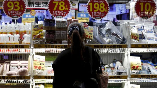 Japan's February consumer inflation slows, stays distant from BOJ's goal Japan's February consumer inflation slows, stays distant from BOJ's goal