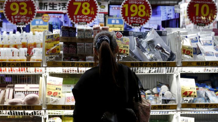 Japan's February consumer inflation slows, stays distant from BOJ's goal