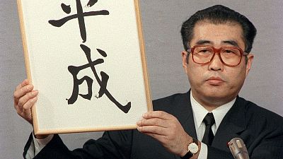 Updating software, shaping history: New imperial era name looms large in Japan Updating software, shaping history: New imperial era name looms large in Japan