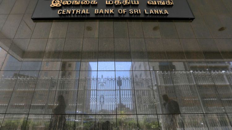 مصادر: رفع حالة التأهب الأمني في البنك المركزي السريلانكي