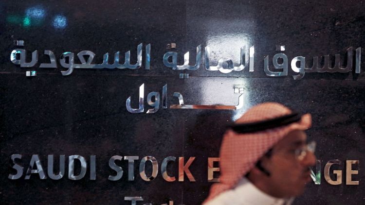 بيان: السعودية تخفض رسوم وعمولات التداول بسوق السندات المحلية
