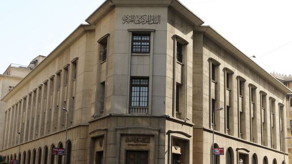 البنك المركزي: مصر تطرح أذون خزانة دولارية بقيمة مليار دولار لأجل عام البنك المركزي: مصر تطرح أذون خزانة دولارية بقيمة مليار دولار لأجل عام