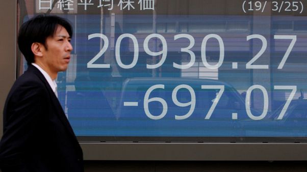 المؤشر نيكي يفتح على هبوط بنسبة 0.33% في طوكيو المؤشر نيكي يفتح على هبوط بنسبة 0.33% في طوكيو