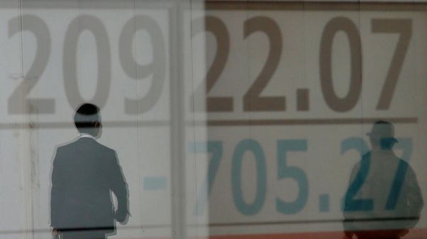 المؤشر نيكي ينخفض 0.17% في بداية التعاملات بطوكيو المؤشر نيكي ينخفض 0.17% في بداية التعاملات بطوكيو