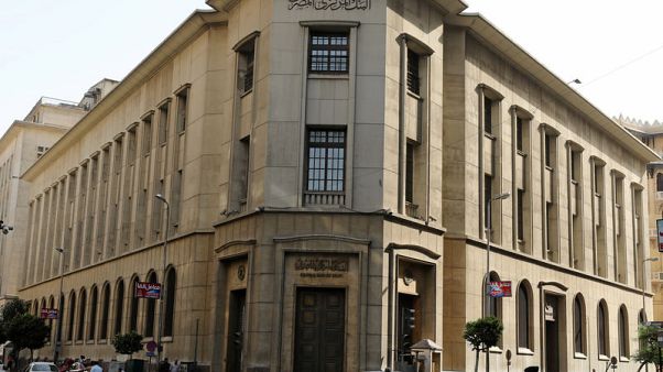 المركزي المصري يبقي أسعار الفائدة الرئيسية مستقرة المركزي المصري يبقي أسعار الفائدة الرئيسية مستقرة