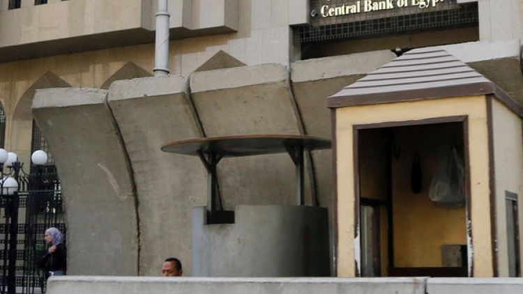 المركزي المصري: التضخم الأساسي يتراجع إلى 7.8% في مايو