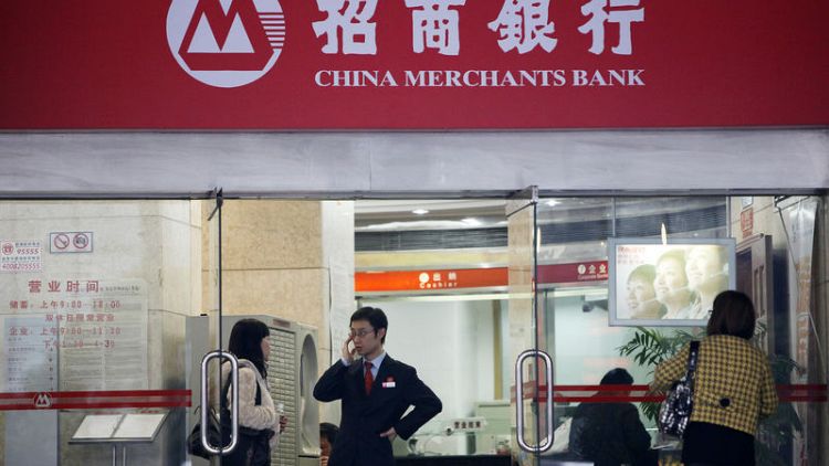 China Merchants Bank says not involved in any probe related to sanction violations