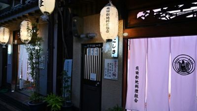 Les maisons de passe d'Osaka resteront closes pendant le sommet du G20 Les maisons de passe d'Osaka resteront closes pendant le sommet du G20