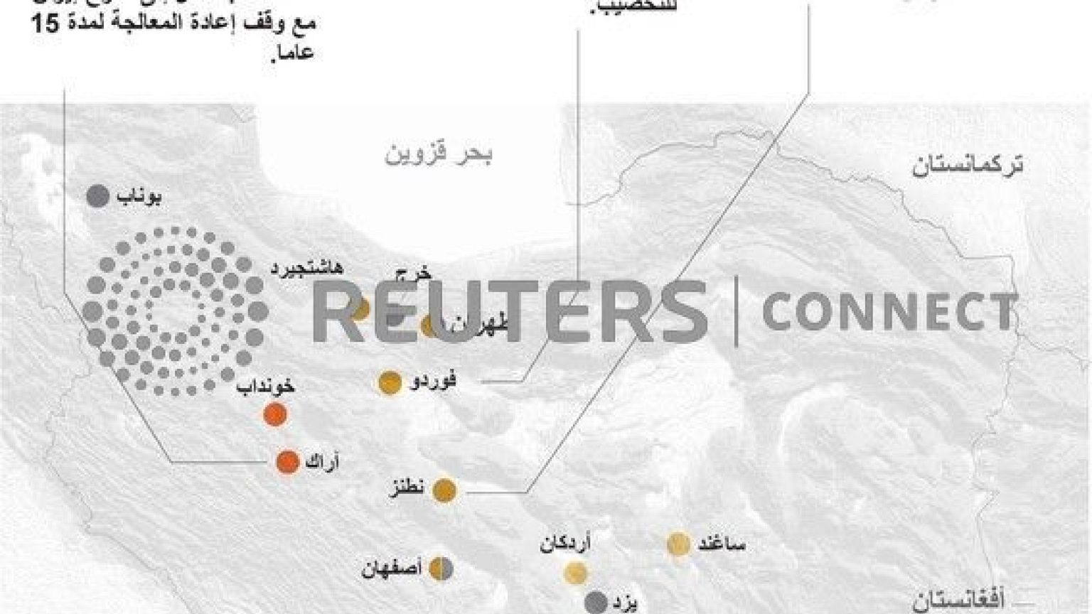 ألمانيا وفرنسا وبريطانيا والاتحاد الأوروبي يحثون إيران على التمسك بالاتفاق النووي