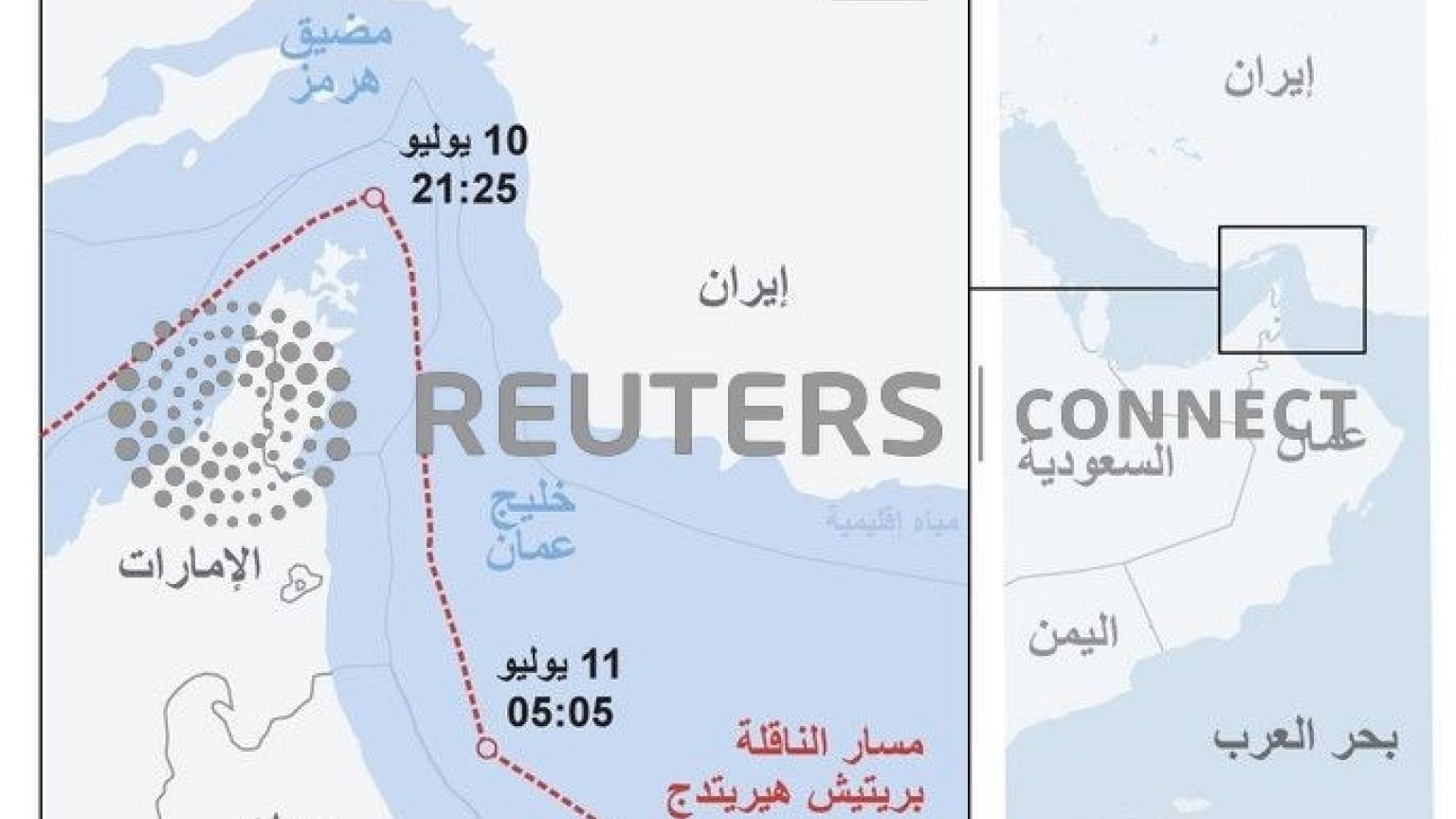 بريطانيا تقول إنها أحبطت محاولة إيرانية لاعتراض سبيل ناقلة نفط