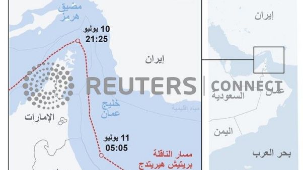 بريطانيا تقول إنها أحبطت محاولة إيرانية لاعتراض سبيل ناقلة نفط بريطانيا تقول إنها أحبطت محاولة إيرانية لاعتراض سبيل ناقلة نفط